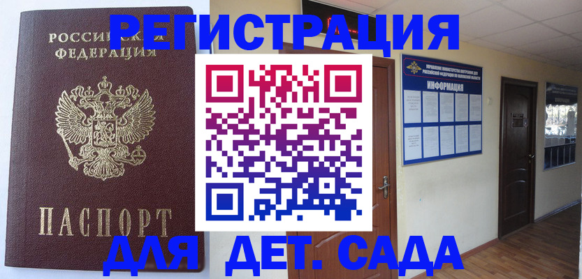 пропишу в квартире в Янауле