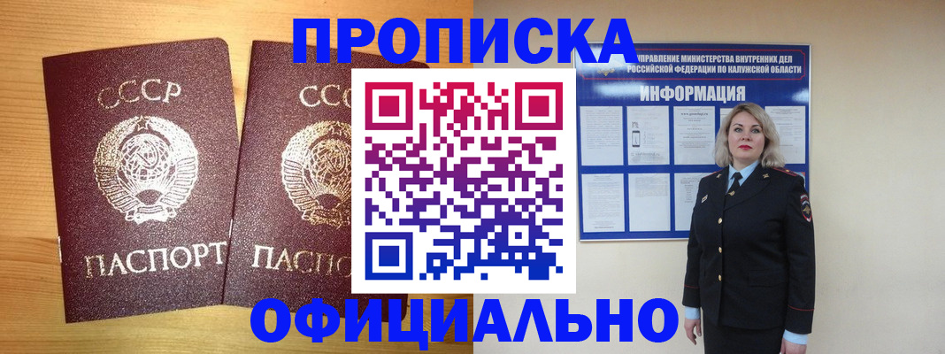 форма 3 в Янауле